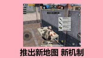 和平精英最新爆料下一期,神秘新武器登场，战场格局将迎巨变！